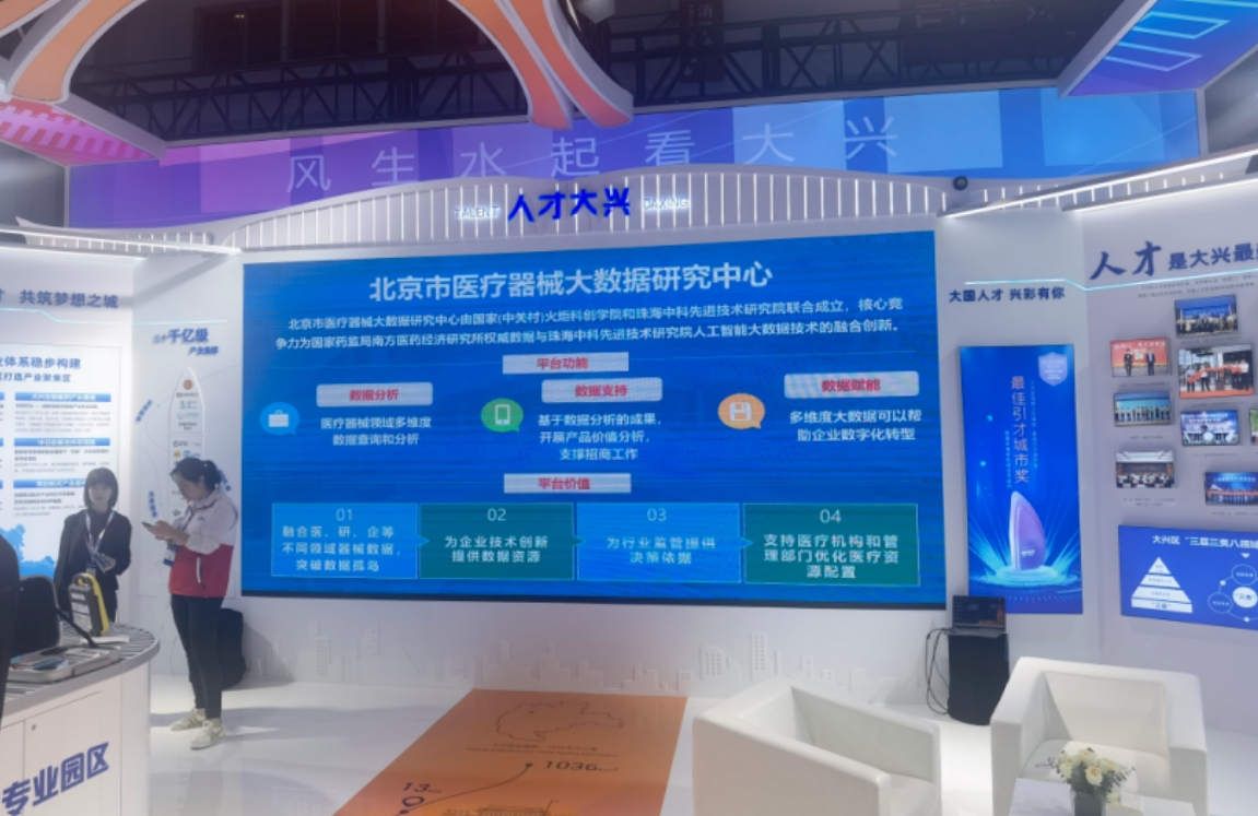 微信截图_20231023230819