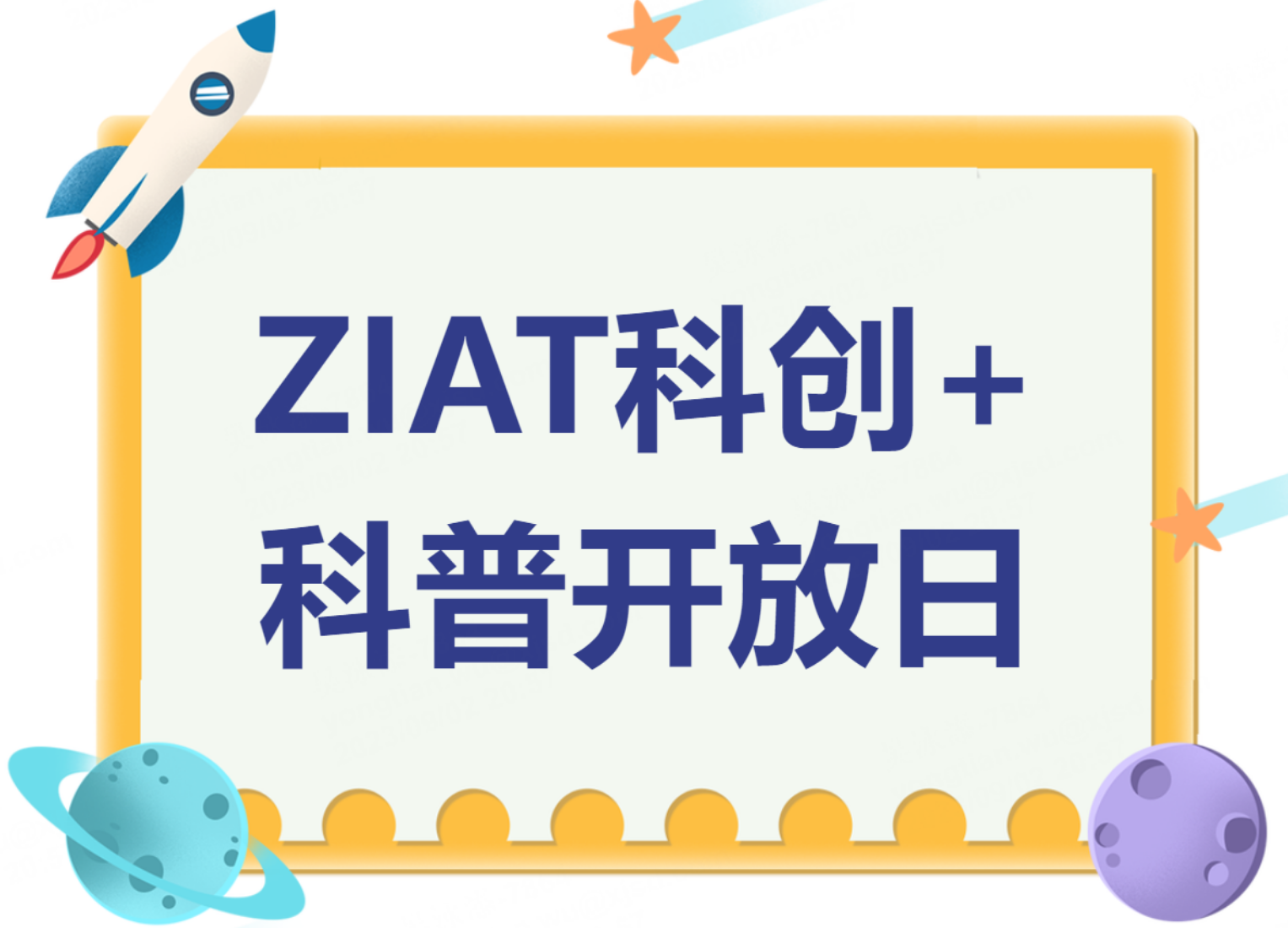 QQ浏览器截图20231023233419