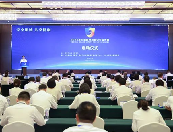 截图20231106170857