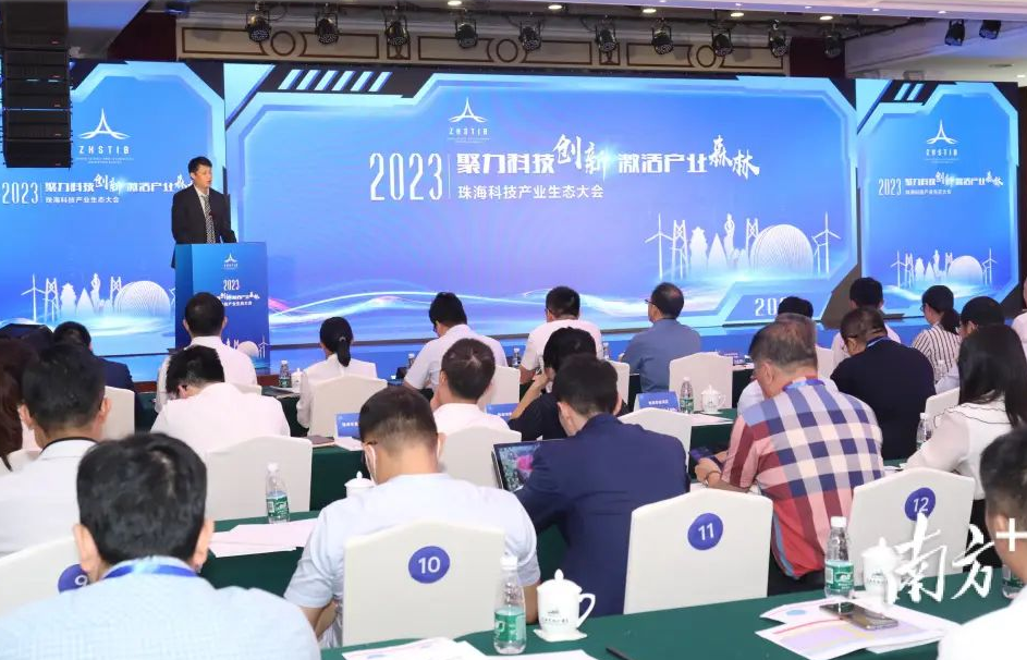 截图20231106191852