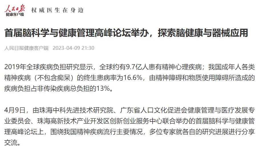 截图20231106193718