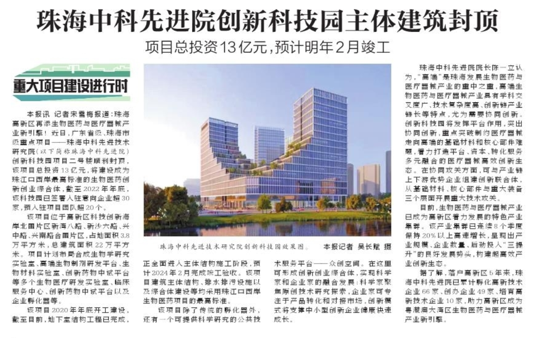 截图2023110619404011111