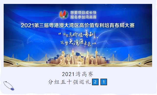 截图20231106194852