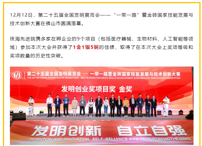 截图20231106195346