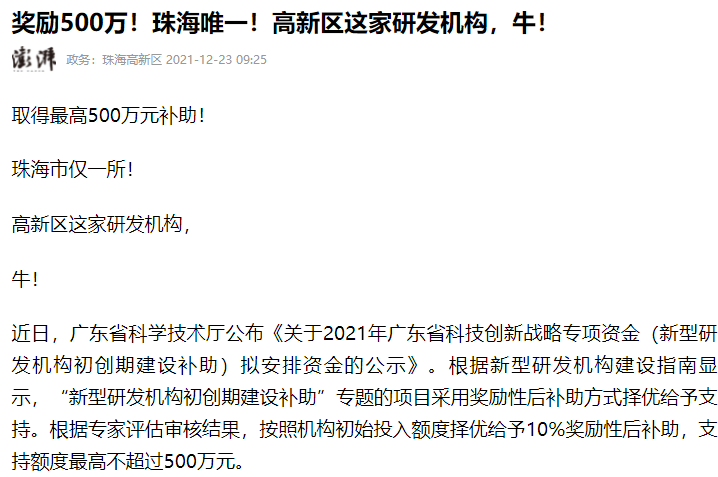 截图20231106195755