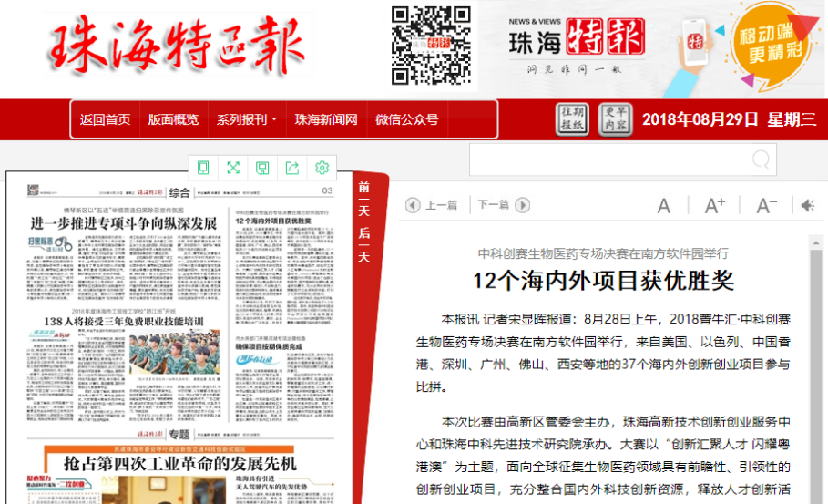 截图20231106201843