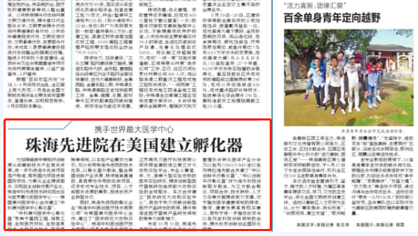 截图20231106202410