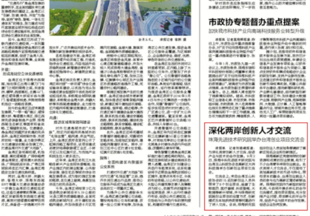 微信截图_20231107002736