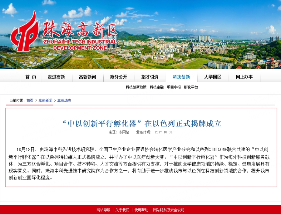 微信截图_20231107003059