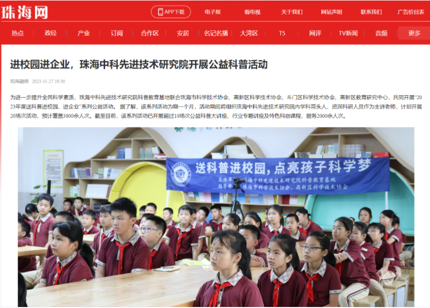 截图20231214102916小