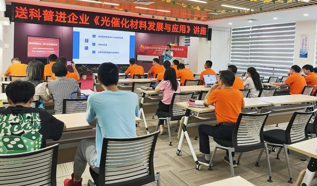 截图20231214144257