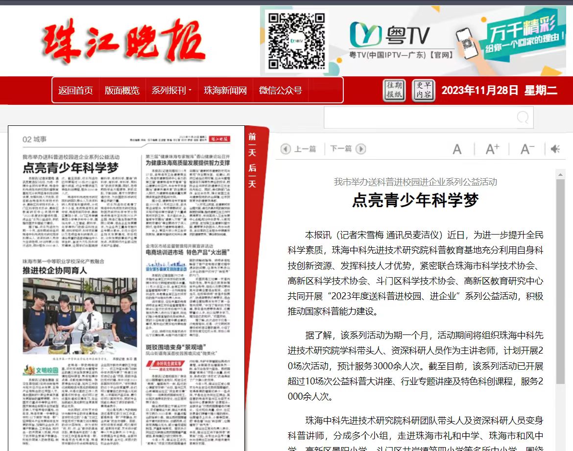 微信图片_20231219140925