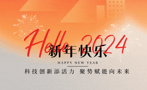 屏幕截图 2024-01-04 151154