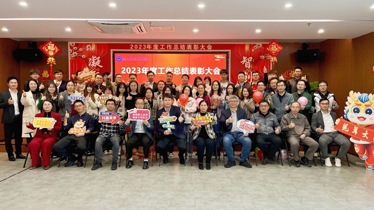 微信图片_20240204093409