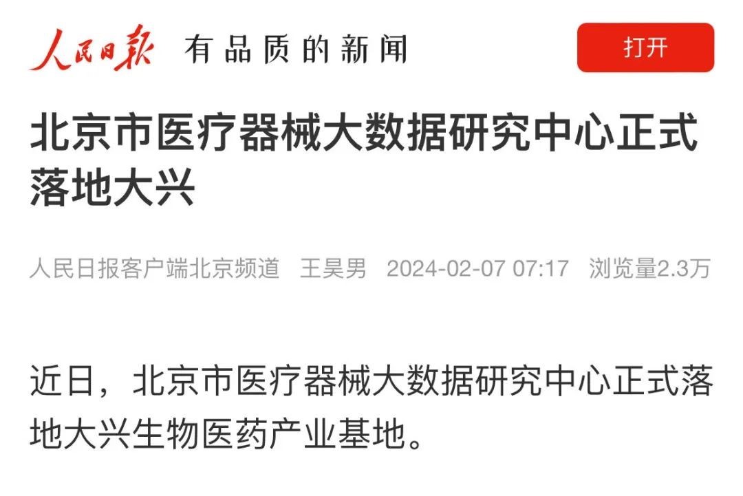 微信图片_20240219092138(1)