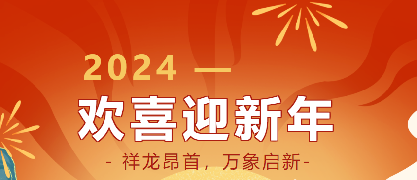 屏幕截图 2024-02-20 090739