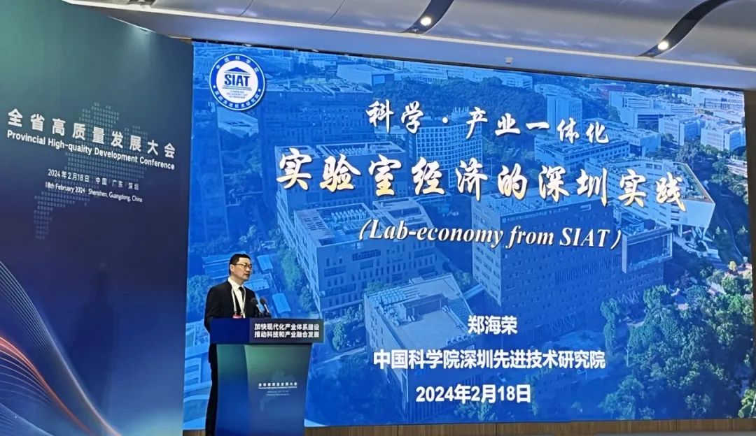 微信图片_20240221093433