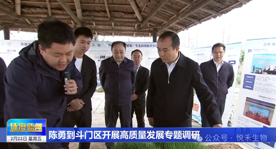 微信图片_20240229140123