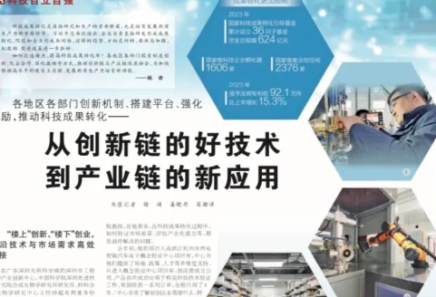 微信图片_202403260936241