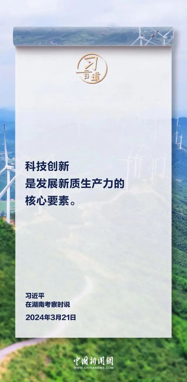 微信图片_20240409093100