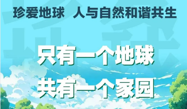 QQ浏览器截图20240424115925