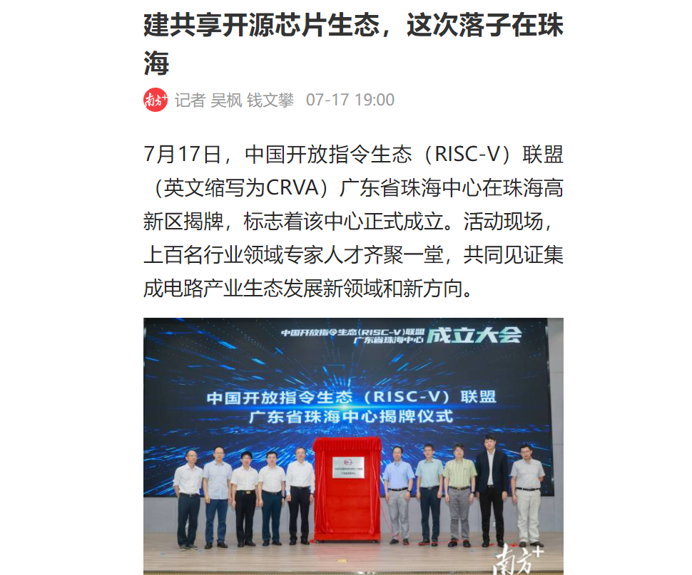 QQ浏览器截图20240724160249