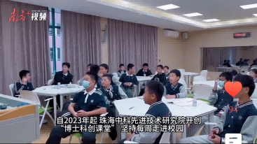 QQ20204-144740