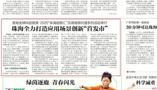 全球3(1)