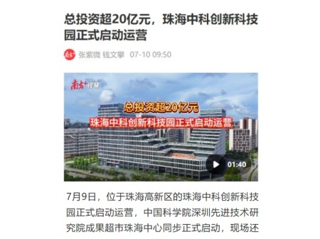 微信截图_20251118104116