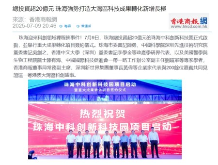 微信截图_20251118103452