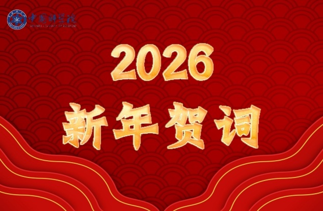 微信截图_20260112101803