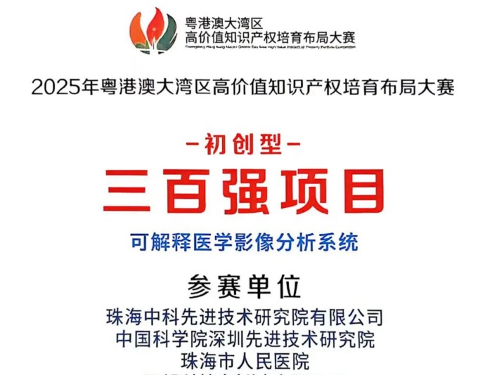 微信图片_20260204153019_副本