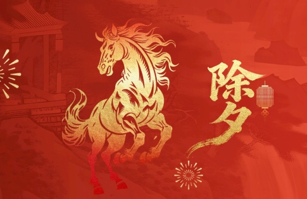 微信截图_20260209181311