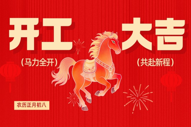 微信截图_20260224114855