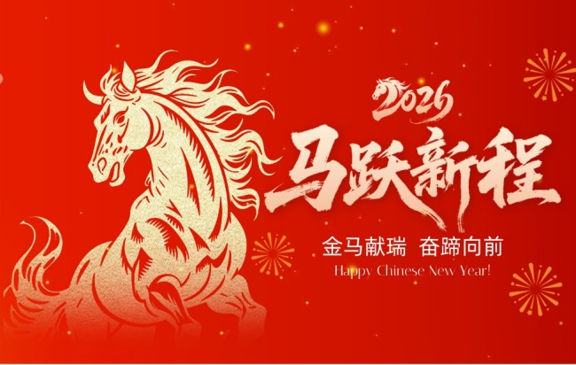 微信截图_20260224144614