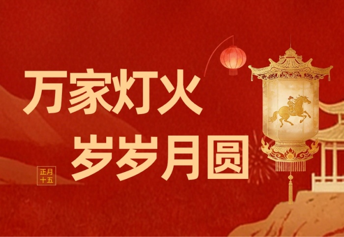 微信截图_20260303115907_副本