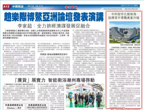 ScreenShot_2026-04-01_184841_996_副本