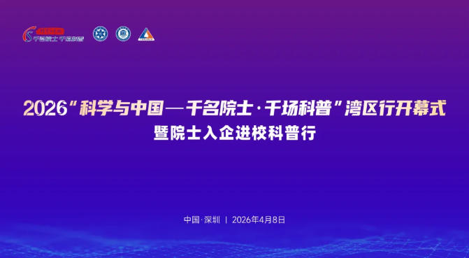 ScreenShot_2026-04-10_181045_423