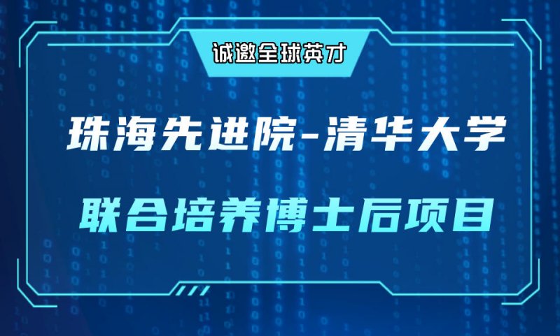 联培项目_副本