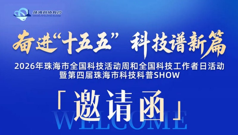 show2