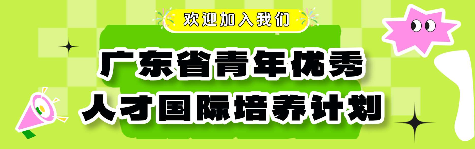 副本_创意扁平风企业人_副本