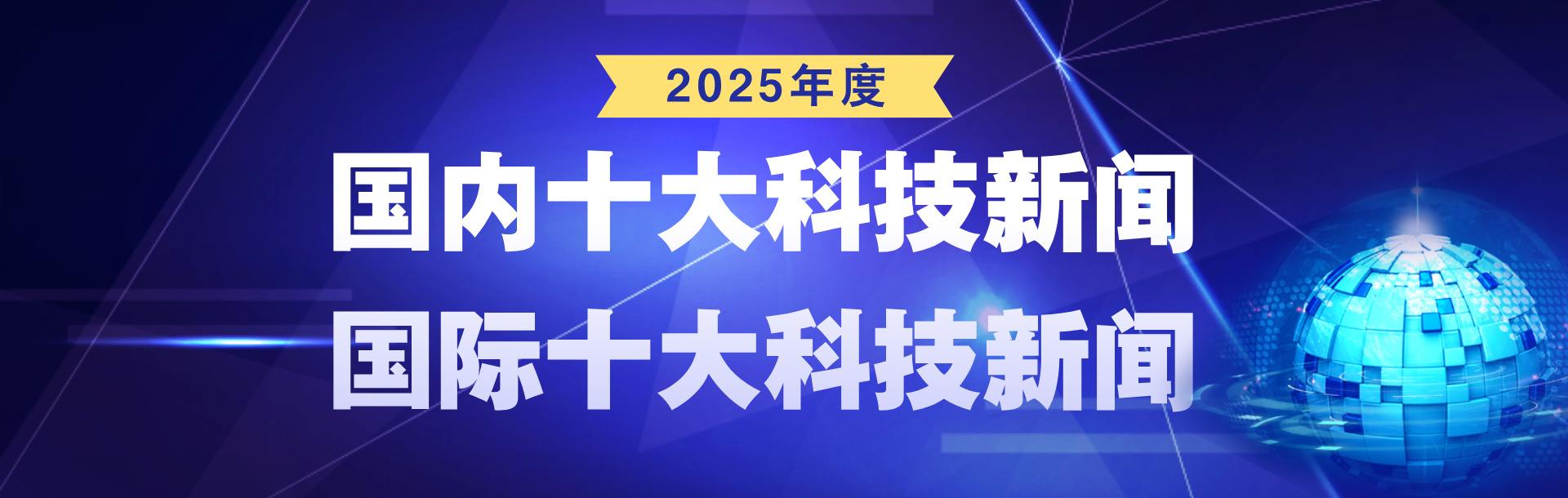 蓝色商务科技20