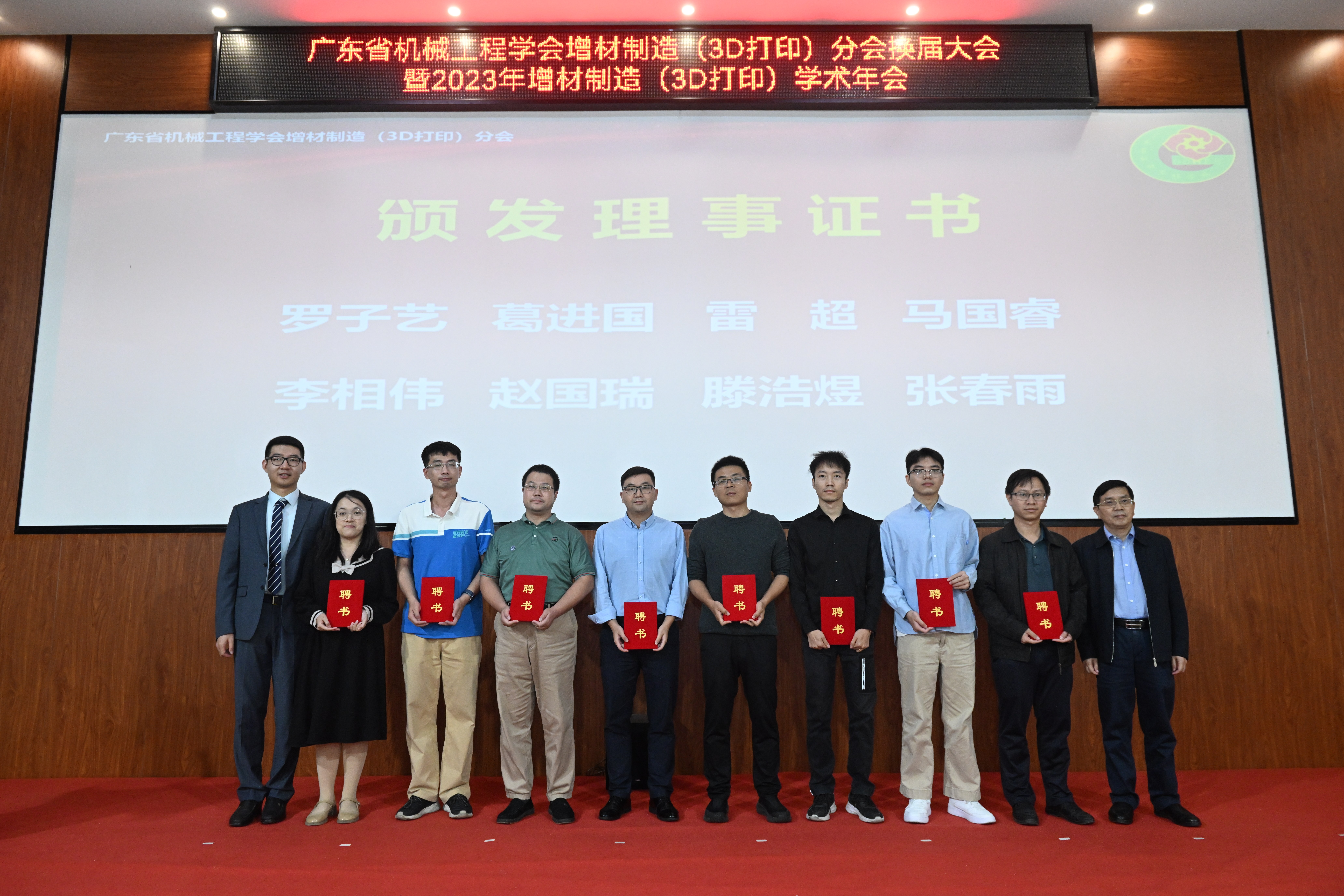 3-学会理事（颁发证书现场）--马国睿.JPG