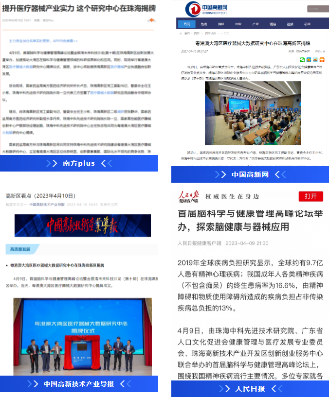 截图20231101143941.png