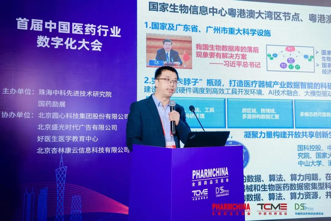 微信图片_20231215091410.jpg