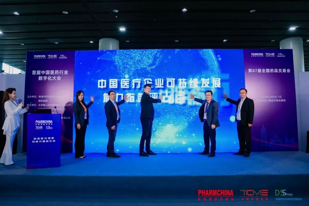 微信图片_20231215091414.jpg