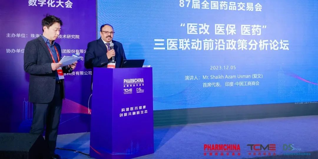 微信图片_20231215091419.jpg
