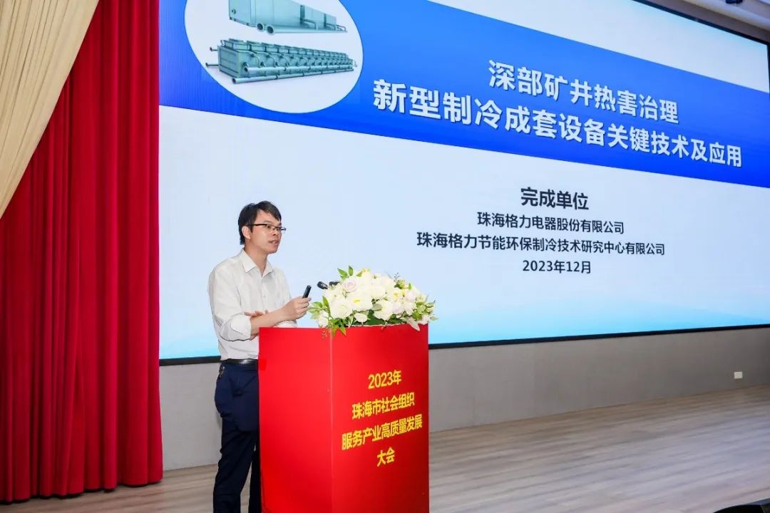 微信图片_20231219094544.jpg