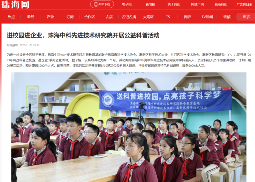 微信图片_20231221101754.png 微信图片_20231221101754.png