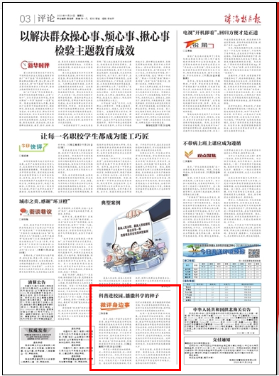 微信图片_20231221101139.png 微信图片_20231221101139.png